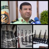 کشف بیش از یک هزار قبضه سلاح غیر مجاز در خوزستان